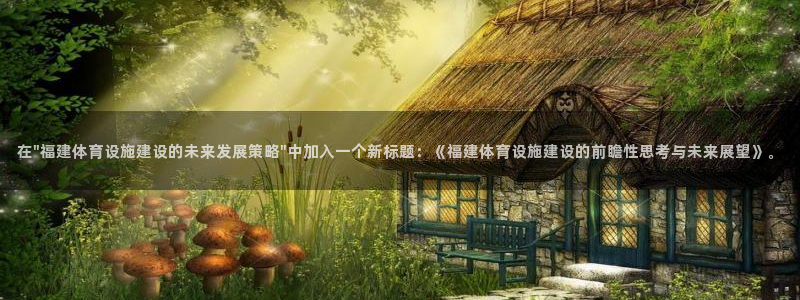 意昂体育4官方客服电话：在\