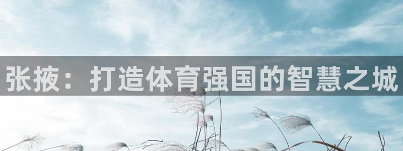 意昂体育4招商电话地址是多少